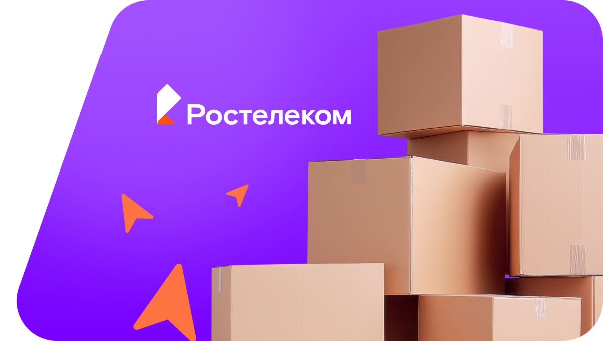 Переезд в новую квартирув посёлок Елань (Кемеровская область)